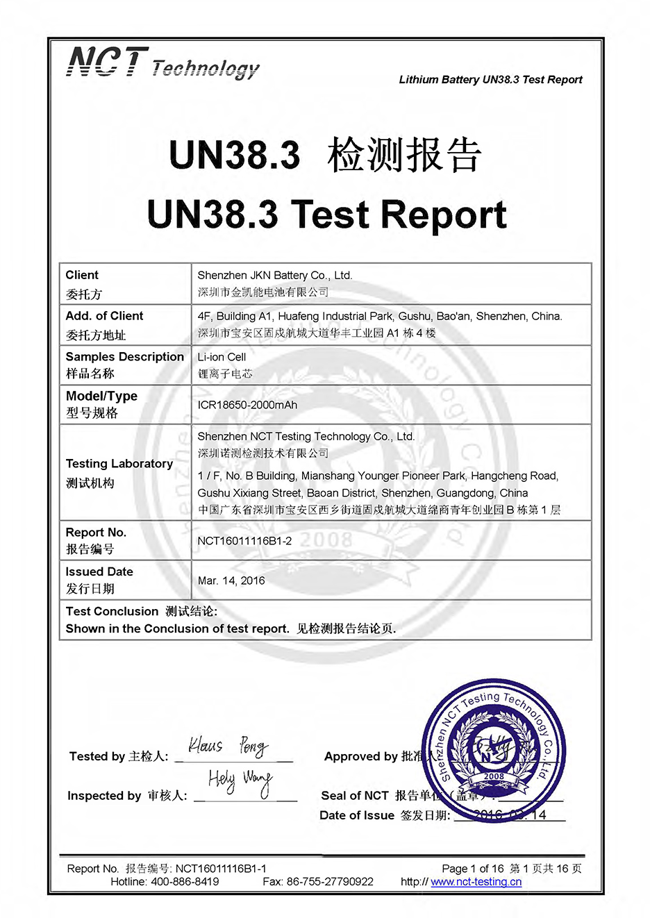 UN38报告-1.jpg
