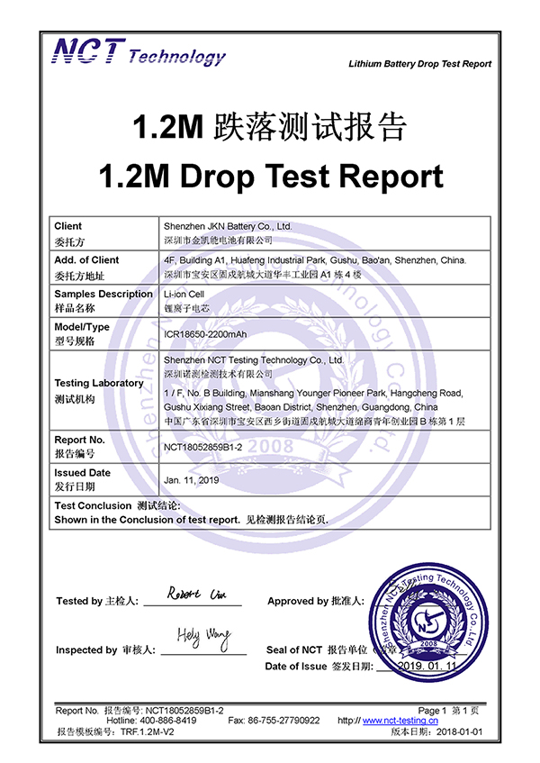2200mAh 1.2m Drop Test Report