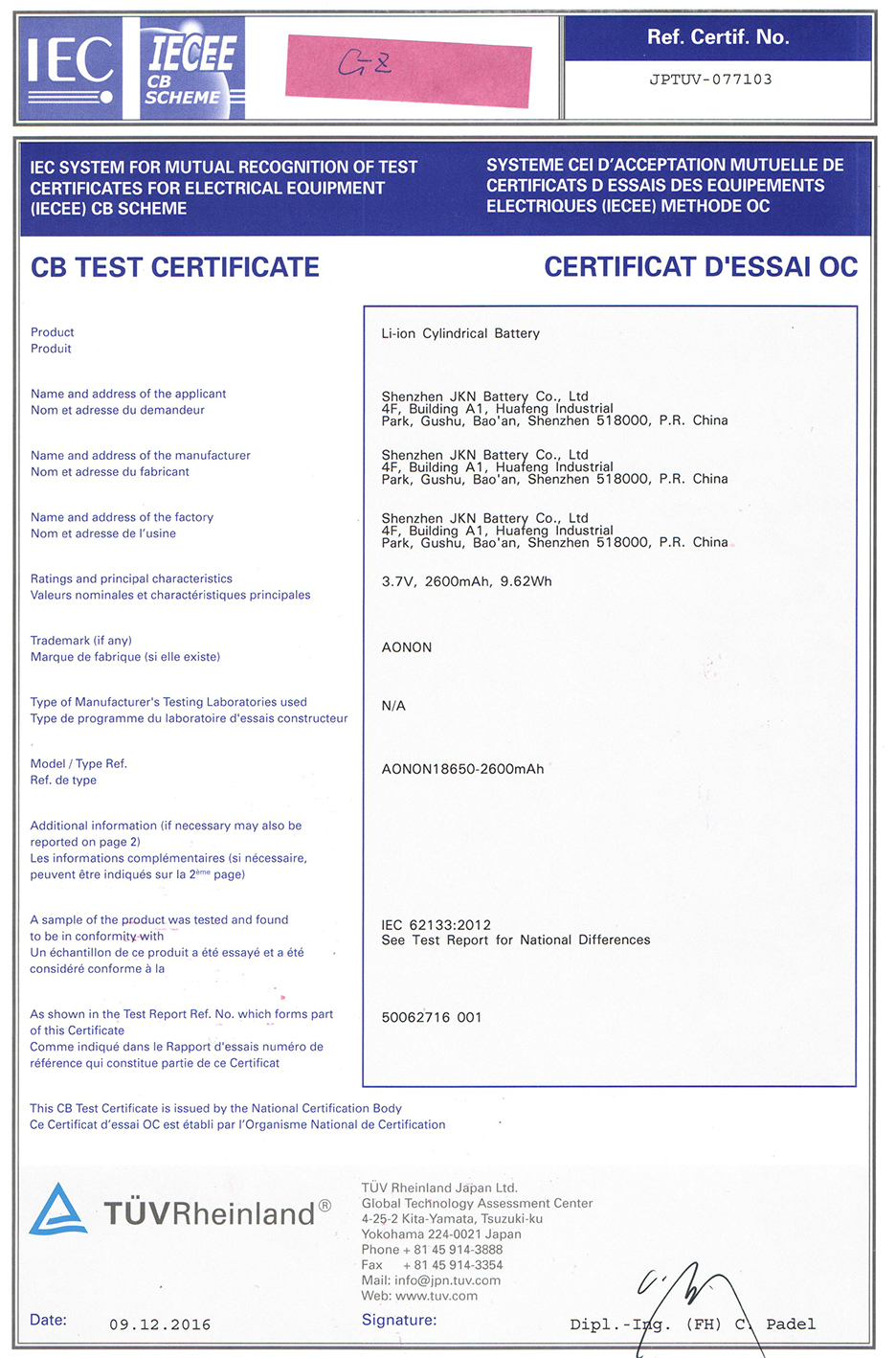IEC62133 CB certificate - P1.jpg