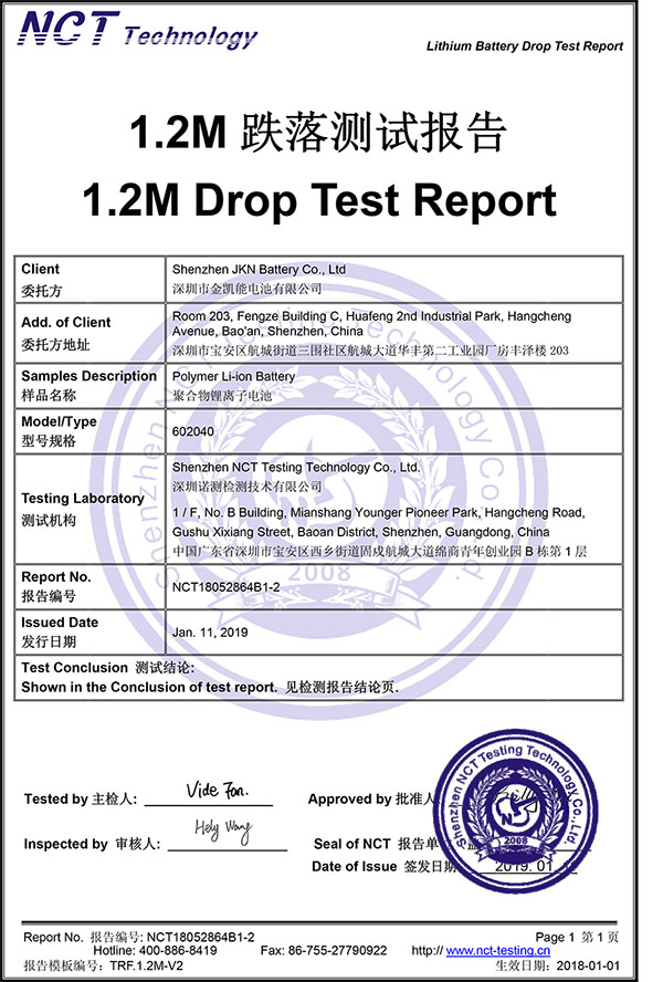 602040 1.2m Drop Test Report