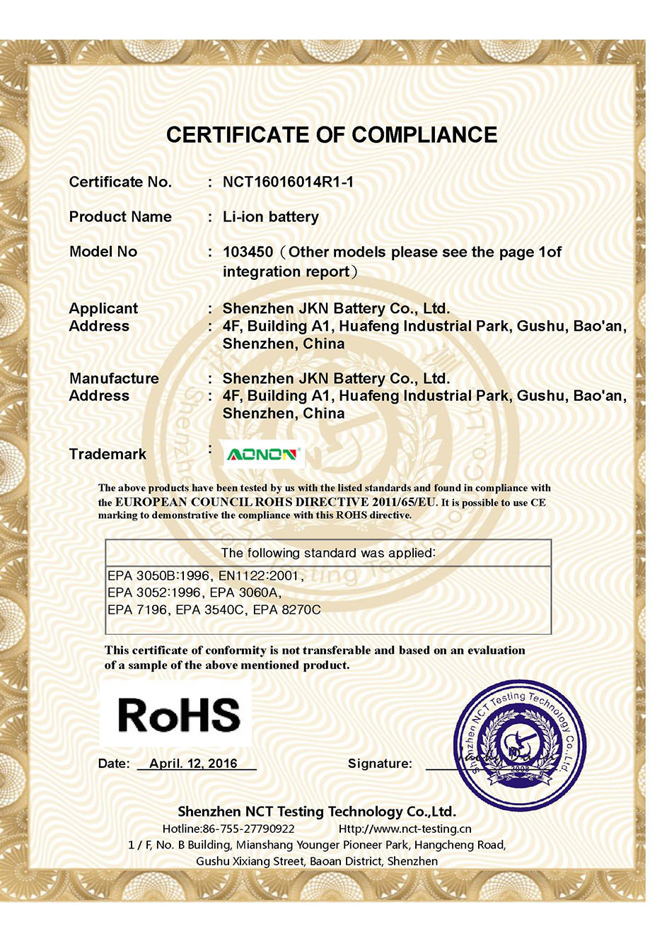 聚合物ROHS 证书.jpg